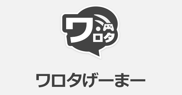 プロ野球スピリッツa 攻略アンテナ